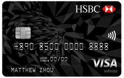 HSBC Infinite Credit Card